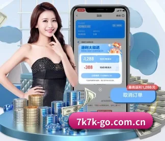 AI 革新 - 7k7kGames